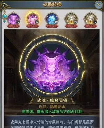 斗罗大陆手游攻城战攻略，帮你夺取王座（成为攻城战之王，抢夺宝藏与荣耀）