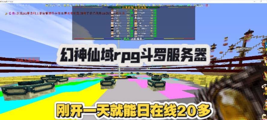 征服世界RPG手游攻略(掌握攻略,成为世界RPG手游中的霸主!)