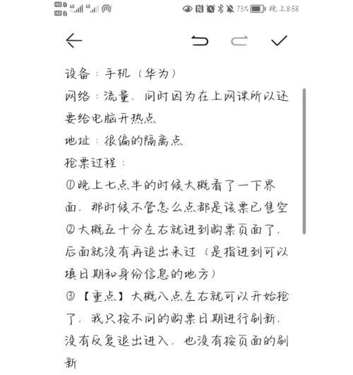 《以欢迎回家手游攻略》(欢迎回家手游攻略全面解析,让你更快达成目标!)