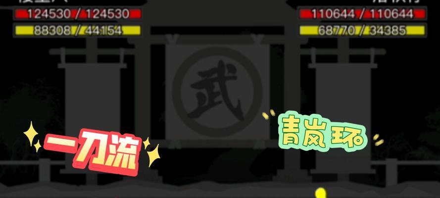 江湖手游攻略教学（掌握江湖手游攻略技巧，称霸江湖！）
