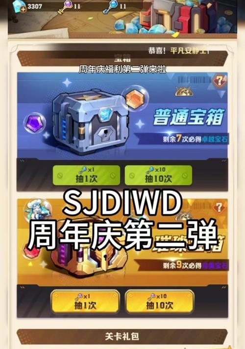 手游末日远征攻略