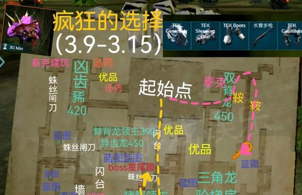 《掌握世博会手游攻略，成为无敌玩家》（世博会手游攻略大全，助你一统江湖）