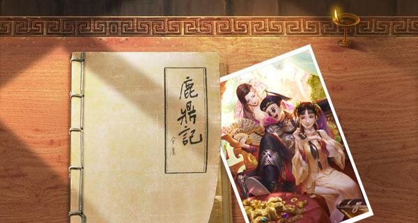 《韦小宝回京城攻略手游》（一起来体验韦小宝的奇幻冒险之旅吧！）