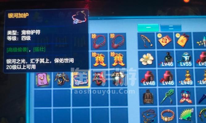 神武手游普陀孩子攻略（迎接挑战，晋级大师！）