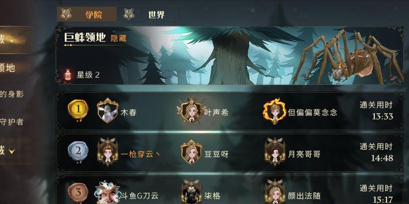 蜘蛛英雄手游攻略（凭借超强战术与组合，成为顶尖玩家！）