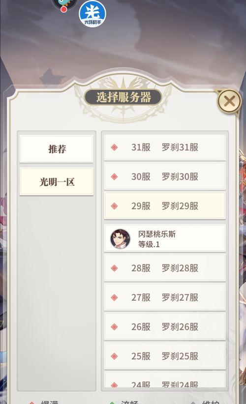手游太虚攻略（攻略、技巧和秘籍，助你成为无敌仙侠！）