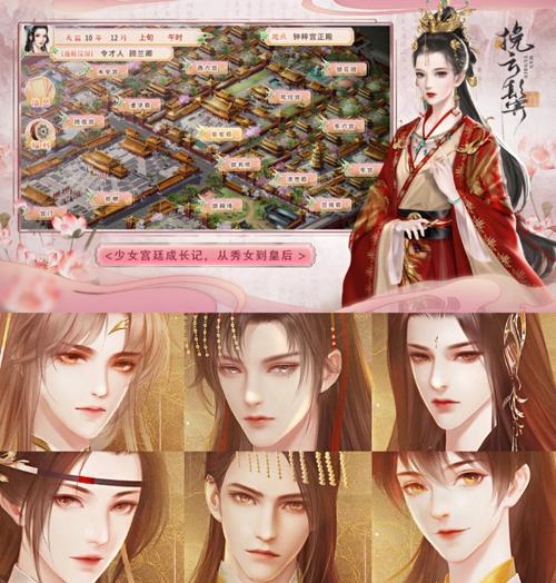 《探秘手游主角剧情攻略》(解锁隐藏故事,打造独特游戏体验)