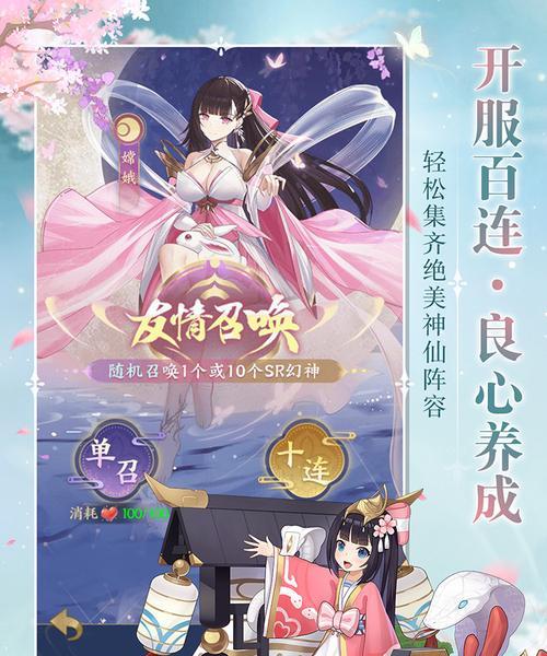 《手游修仙物语攻略指南》（掌握修仙的秘诀，成就无敌仙尊！）