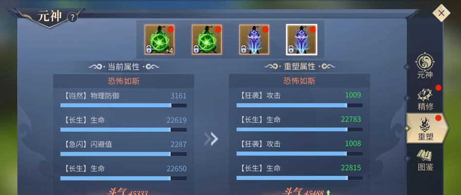 斗破苍穹手游等级攻略大全（一步步提升等级，成为巅峰强者）