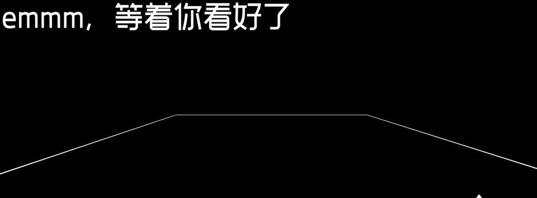 《探寻奇妙世界，掌握一切》（以厕所手游攻略为导引，畅游未知的奇妙旅程）