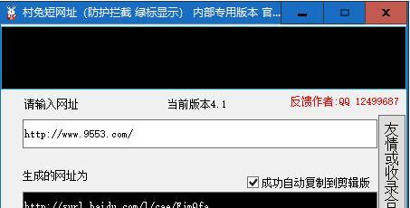 《超级手游攻略网址大揭秘》（掌握超级手游攻略网址，快速提升游戏技巧）