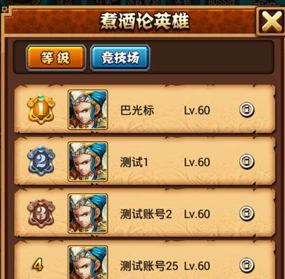 手游攻略宝典——玩转游戏世界（从这里找到最全的手游攻略，成为顶尖高手！）