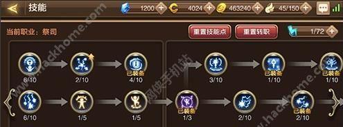 龙之谷手游宝宝攻略（让你的宝宝战力破表！）