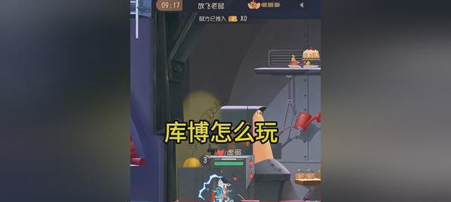 《猫和老鼠手游》制作房间攻略（打造你的专属房间，猫鼠乐园尽在掌握）