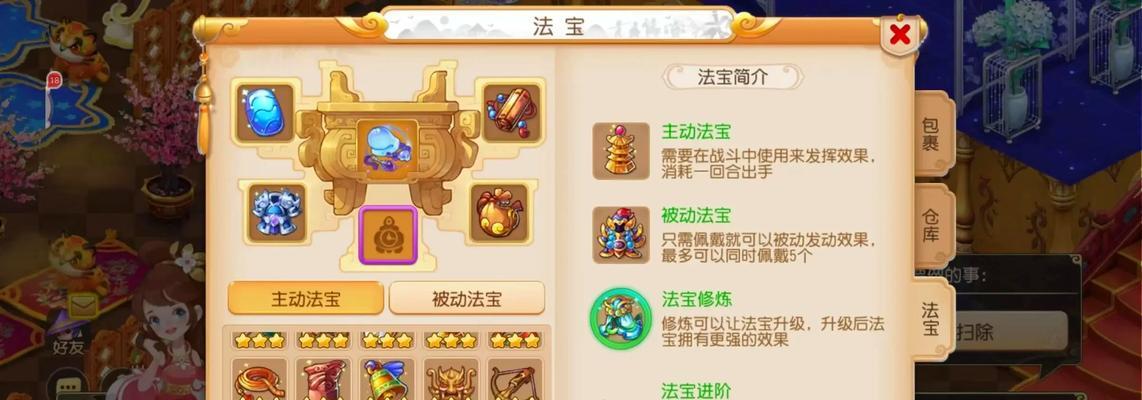 《梦幻手游赚银币考古攻略》（轻松掌握技巧，快速积累财富）