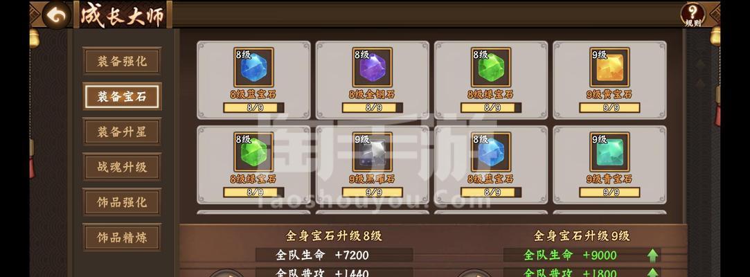 三国战纪2手游八卦攻略（揭秘三国战纪2手游的终极秘籍，助你成为最强玩家！）
