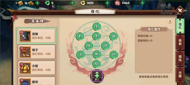《寻仙手游三界最强宠物攻略》（揭秘三界最强宠物，助你称霸寻仙手游！）