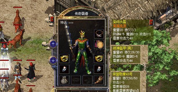 《腾讯热血传奇手游攻略大揭秘》（成就王者之路，畅享热血战斗乐趣）
