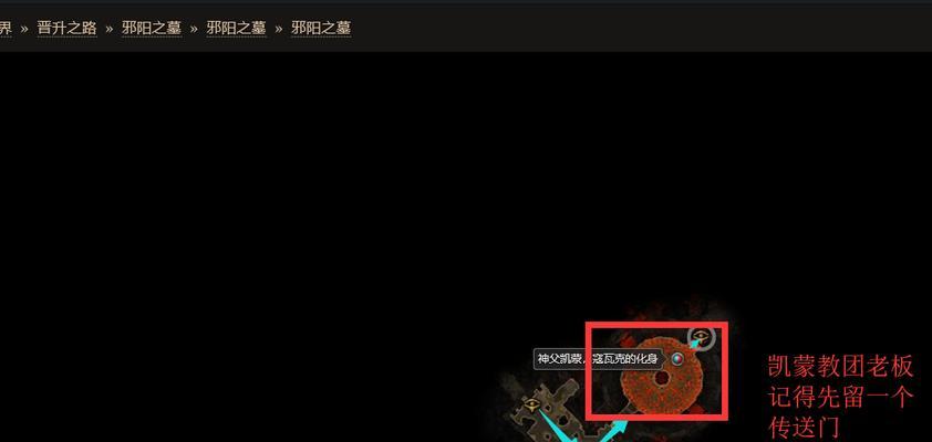 恐怖黎明手游攻略（掌握加点技巧，成为恐怖黎明的顶尖玩家）
