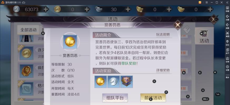 完美世界手游战斗升级攻略（胜利在望！打造个性技能搭配，迅速提升实力！）