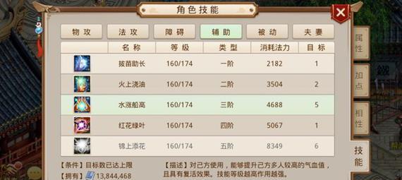 《问道手游异能攻略大全》(掌握关键技巧,成为游戏强者)