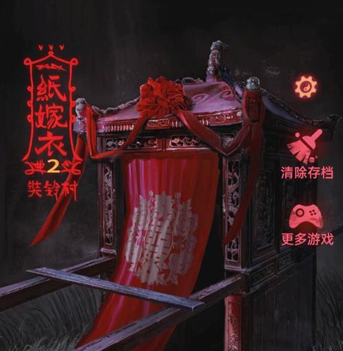 《《以嫁纸衣》手游攻略大揭秘！》（掌握攻略，成就最强纸衣玩家！）