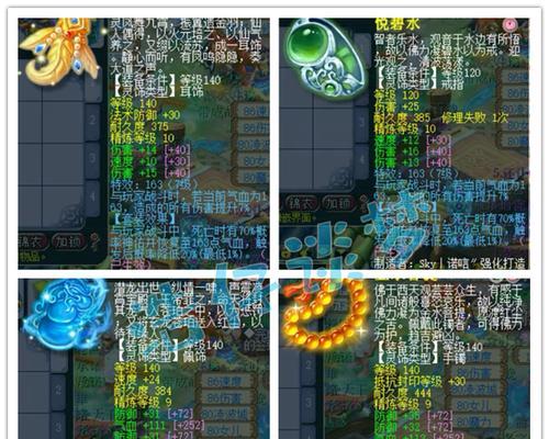《梦幻手游狮驼后期攻略——闯荡江湖的必备技巧》（成为狮驼大侠的关键技巧与心得分享）