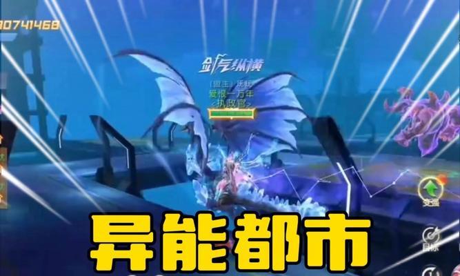异能城市手游攻略（探索城市、培养能力、征服竞技场，揭秘异能城市手游中的胜利之道）