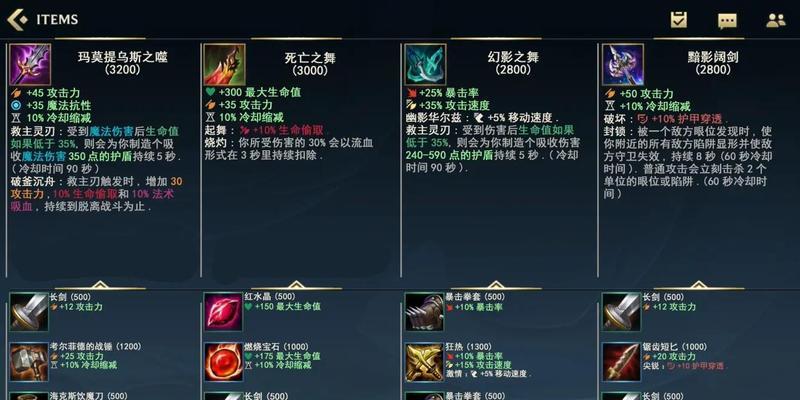 《玩家联盟手游攻略大全》（掌握游戏技巧，成为顶级玩家）
