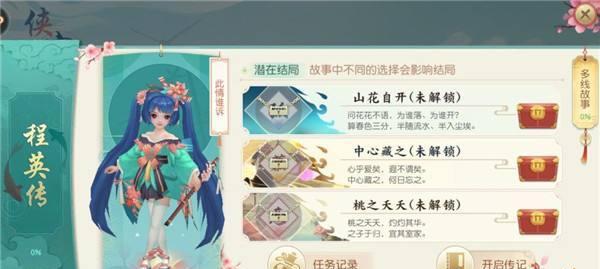 手游神雕侠侣99级攻略（畅爽冒险！一键级满，成就巅峰武侠之路）