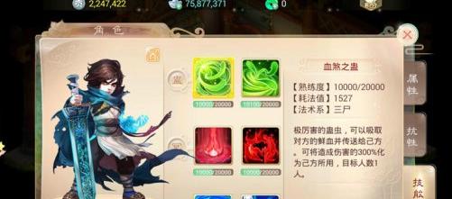 大话手游男鬼攻略（绝技、副本与爱情，一起来解锁吧！）