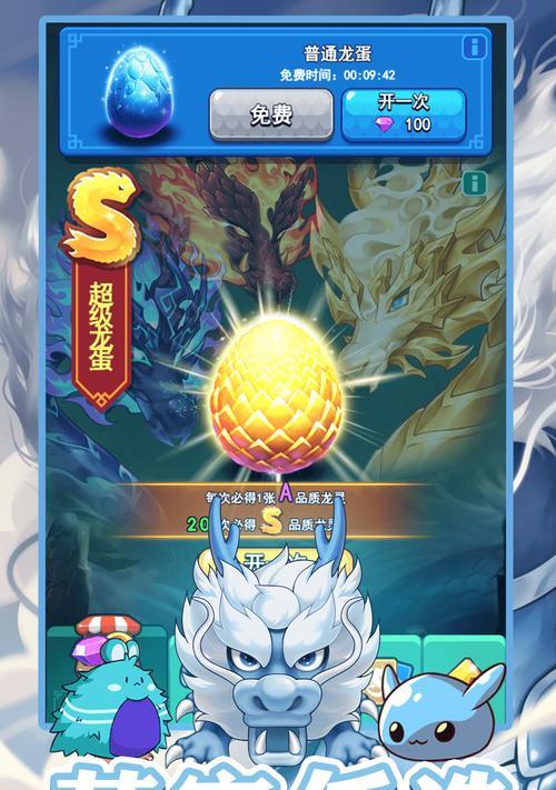 变色贪吃蛇手游攻略
