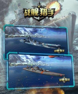 以至尊猎手手游攻略（成就猎手巅峰，战胜所有对手）