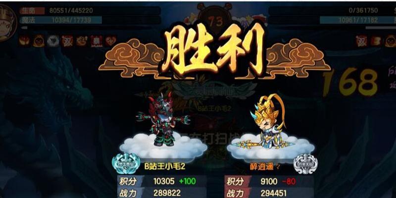 《天道无双攻略大揭秘！》（掌握绝技，成就无敌之路！）