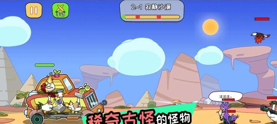 寻人阿呆手游攻略（找寻线索、解谜探险，成为寻人高手！）