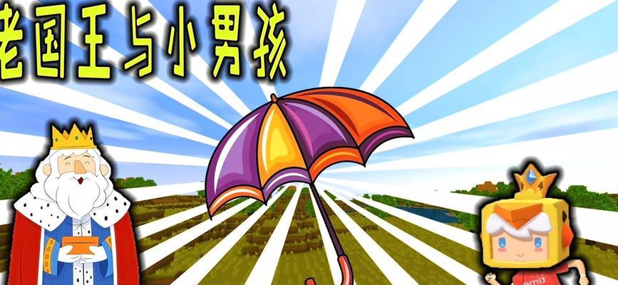 《小男孩的手游冒险之旅》（一个勇敢的小男孩在手游中展开惊险刺激的冒险之旅）