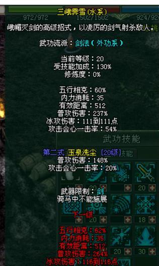 剑宗情缘手游攻略（掌握剑宗技巧，成就最强之路）