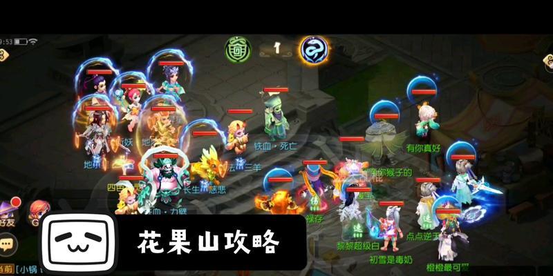 《攻略手游大唐花果山》（探索五彩斑斓的仙界，一战成就唐朝传奇！）
