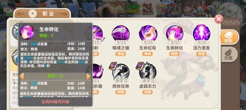 《光明瞬间手游攻略大全》(玩转光明瞬间,成为顶尖玩家!)