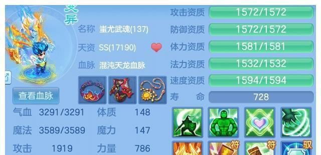 玩转以神武手游（成为顶尖玩家的必备指南！）
