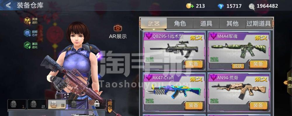 生死狙击手游寒雪攻略（打造绝对杀伤力装备，主宰战场局势！）