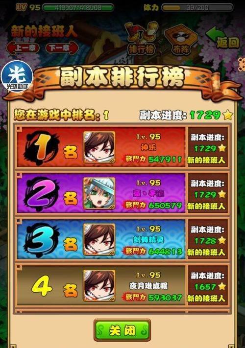《剑心呤手游攻略大全》（打造最强剑心队伍，征战手游世界）