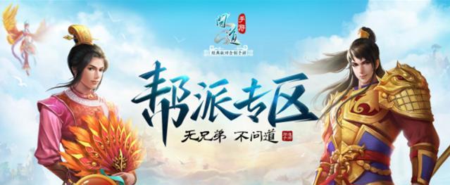 问道手游香甜攻略（味蕾与心灵的甘甜交汇，唤醒你的修仙热情）
