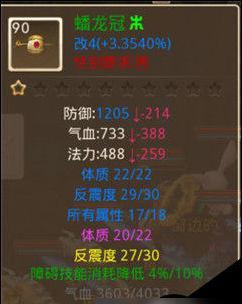 问道手游游客攻略（全面解析游玩技巧和隐藏任务，助你事半功倍畅享修仙之旅！）