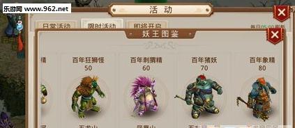 小虎问道手游攻略（解密小虎问道手游攻略，助你成为顶尖修仙者）