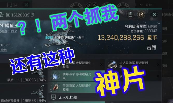 《EVE手游攻略网——打造最全面的游戏攻略平台》（提供全方位的EVE手游攻略，助你成为顶尖战舰指挥官）