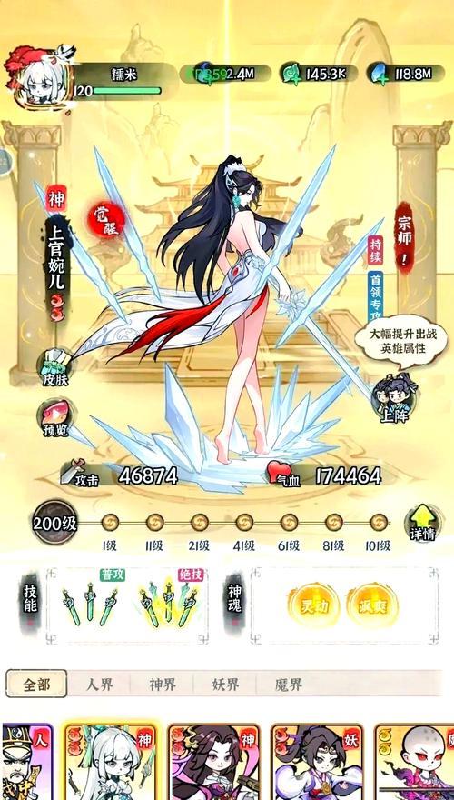 内功修仙手游攻略（探索修炼内功的奥秘，成为真正的修仙者）