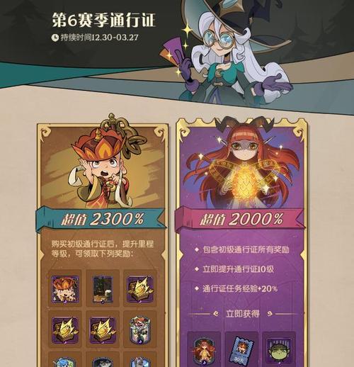 玩转圆月之夜（探索精彩纷呈的游戏世界，尽享华丽战斗乐趣）