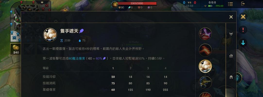 手游男枪大师局教学攻略（成为男枪大师，掌握游戏技巧的关键）