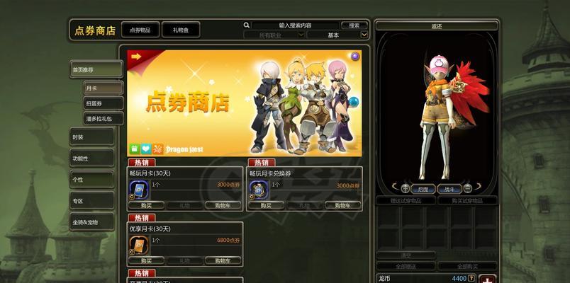 《龙之谷手游游侠升级攻略》(熟练掌握技能提升游戏实力)